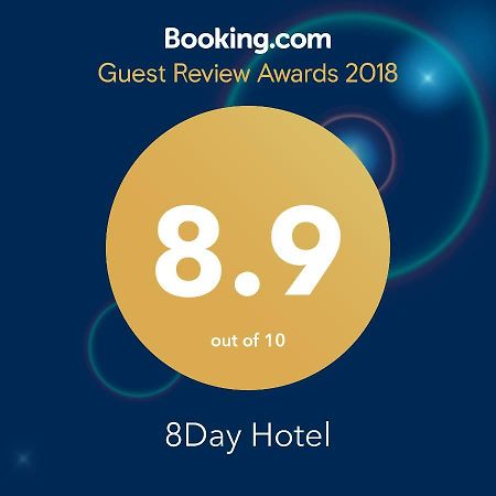 8Day Hotel Γιανγκόν Εξωτερικό φωτογραφία
