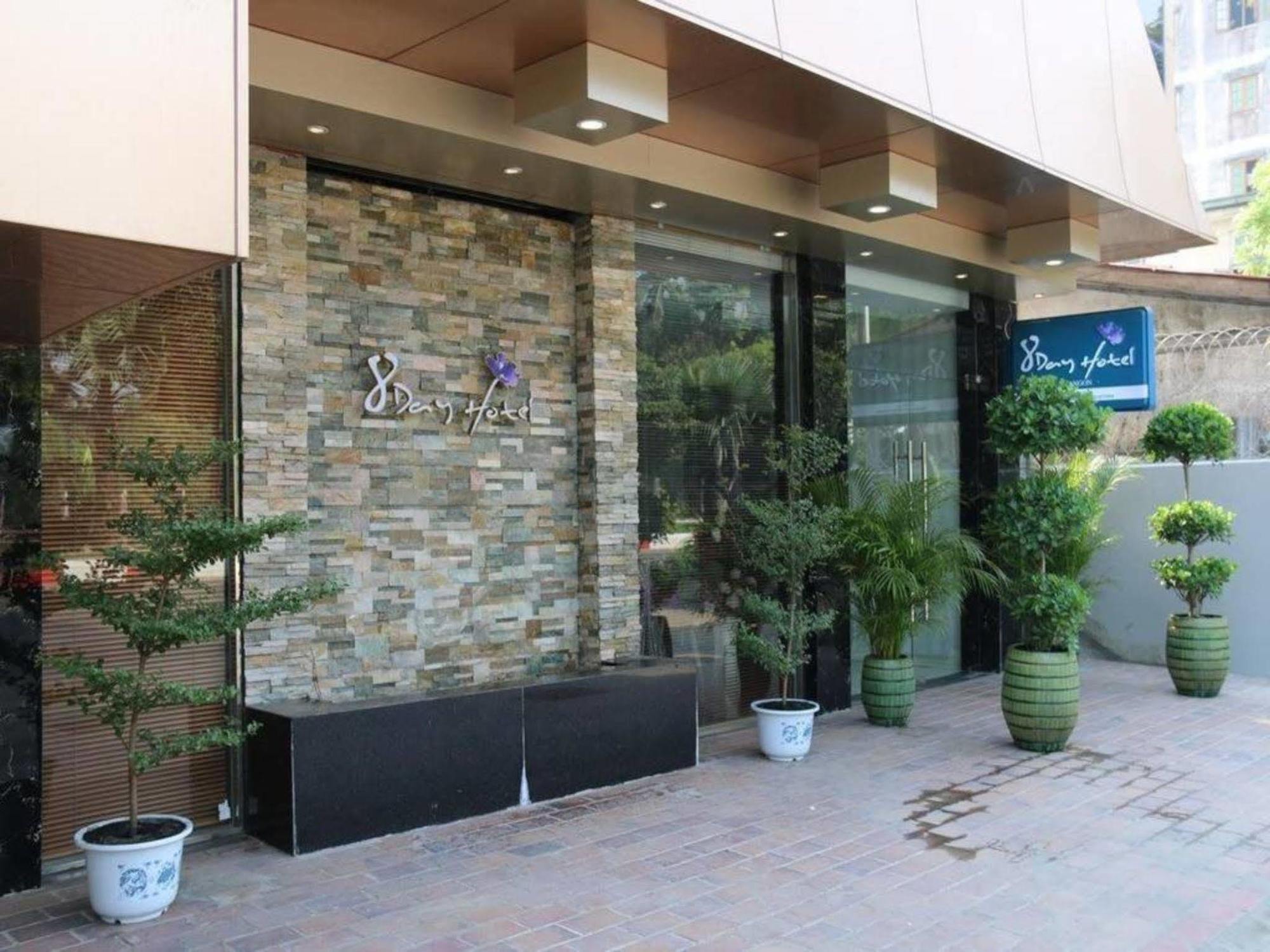 8Day Hotel Γιανγκόν Εξωτερικό φωτογραφία